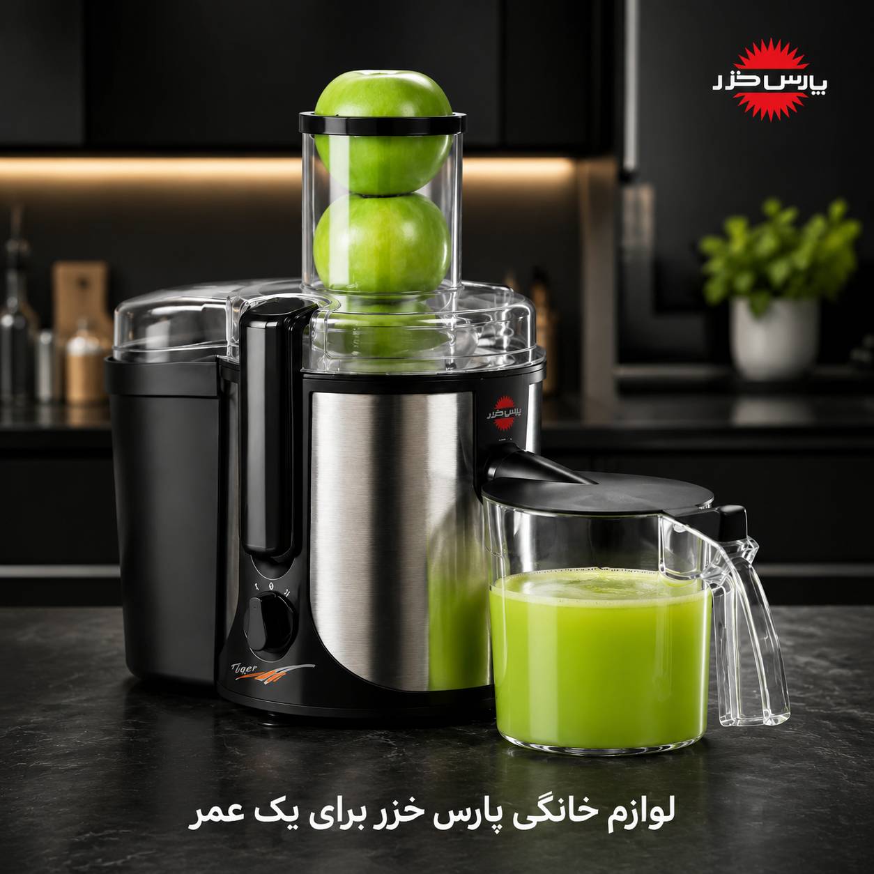 با آبمیوه طبیعی تازه طعم واقعی میوه‌ها را تجربه کنید. انواع آبمیوه طبیعی سالم و خوشمزه با خواص فوق‌العاده برای تقویت سلامتی و انرژی روزانه.